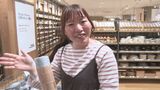 「無印良品」を愛して24年　インスタフォロワー数６万人、SNSで人気のトップムジラーってどんな人？　今最もおすすめのアイテムとは？　|　BSSニュース | BSS山陰放送
