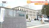 国公立大学2次試験前期日程が全国一斉に始まる 山形大学の前期日程は倍率2.5倍 | 山形のニュース│TUYテレビユー山形