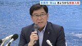 「体調が優れない」氷見市・林正之市長が検査入院「当面の間」 各省庁への重点要望は副市長が代行 | 富山のニュース|天気・防災|チューリップテレビ