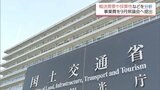 東九州新幹線の早期実現へ 需要などを分析・研究する事業費を宮崎県が9月県議会に提出へ | MRTニュース | MRT宮崎放送