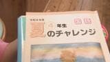 【夏休みの宿題】「完全全廃」vs「独自教材70年」なぜ地域や学校でこんなに違う?—全国で広がる二極化とこれからの学び|TBS NEWS DIG