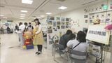 園の特色など説明 福島・郡山市で入園・就職フェア | 福島のニュース│TUF