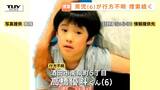 【行方不明】6歳男児の行方がわからなくなり4日目　川や海、上空などから捜索も未だ有力な手掛かりなし　警察が情報提供を呼びかけ（山形・酒田市）　|　山形のニュース│TUYテレビユー山形