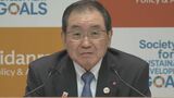 日銀・大規模金融緩和は「もはやデフレではないという状況は作りえた」経団連 十倉会長|TBS NEWS DIG