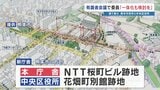熊本市新庁舎「区役所との一体化」案も コスト圧縮に向けた有識者会議 次回、具体案を示す|TBS NEWS DIG