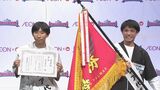 “灘高コンビ”『安定零打』が高校生漫才日本一！オール巨人「満点に近い」たくろうも絶賛「あんなん作ってみたい」【ハイスクールマンザイ】|TBS NEWS DIG