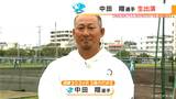 ドラゴンズ中田翔選手は「しっかり噛み締めるタイプ」 直撃インタビューで聞いてみた | 名古屋・愛知・岐阜・三重のニュース【CBC news】 | CBC web