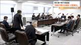 「制度必要としない当事者への配慮は」パートナーシップ制度市議会で審議「押しつけでないこと周知したい」仙台市2024年中の導入目指す|TBS NEWS DIG