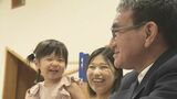 河野大臣 子育て施設への支援の差「何とか縮めないといけない」|TBS NEWS DIG