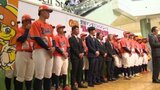 「日本一そして連覇を目標に頑張っていきます」 愛媛マンダリンパイレーツ プレーボールフェスタ | 愛媛のニュース - Nスタえひめ|あいテレビは6チャンネル