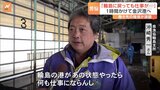 「収入が全然ない状態の人も結構いる」2次避難者の“働き先”に課題　能登半島地震|TBS NEWS DIG