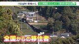 「子育てするうえですごくいい」“ひとり親家庭いらっしゃい!”山あいの町が始めた“マッチング”とは【現場から、】 | 静岡のニュース | SBSNEWS | 静岡放送