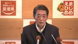 “財源が安定してきた” 2002年度から継続中の特別職給与カットを今年度末で一旦休止 新年度当初予算案は過去最大の約7542億円 愛媛県 | 愛媛のニュース - Nスタえひめ|あいテレビは6チャンネル