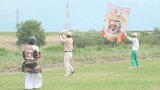 地場産業の和紙をPR 河川敷の空に個性的な凧が舞う 市川三郷町で凧揚げまつり|TBS NEWS DIG
