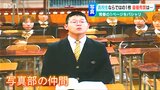 高校生のまなざしで「青春の1ページを切り取った力作」3271点の中から最優秀賞が決定 新潟|TBS NEWS DIG