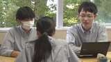 県立甲府昭和高校でSDGs授業 それぞれの進路に関してSDGsの観点で提言動画を作成 山梨 | 山梨のニュース | UTYテレビ山梨