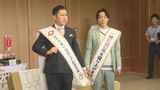 「名前に『銀次』はつきませんが…」応援大使ドンデコルテ渡辺が太鼓判！セブン山口フェア全7品が登場　|　山口のニュース・天気・防災｜tys NEWS｜ｔｙｓテレビ山口