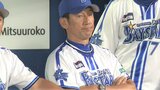 【DeNA】今季8度目零封負け、阪神戦のシーズン負け越し決まる バウアー8回2失点の熱投も...打線伊藤将を攻略できず完封勝利献上|TBS NEWS DIG