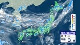 あす20日は東~西日本で天気の急変に注意 午後から局地的な雷雨やにわか雨も 台風18号が発生 発達しながら北上する見込み|TBS NEWS DIG