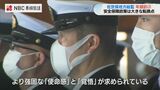 海上自衛隊で総監が年頭訓示「安全保障政策の転換点 より強固な使命感と覚悟を」【長崎 佐世保】|TBS NEWS DIG