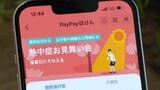 連日の猛暑日 熱中症リスクに備える保険 参入企業や加入者増える | 福岡のニュース|RKB NEWS|RKB毎日放送