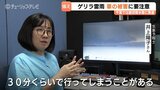 【ゲリラ雷雨】水深30cmで車が動かなくなる? 千葉豪雨は放置車両2500台 水没から車や身を守るルールとは|TBS NEWS DIG