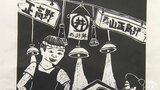 児童版画コンクール　力作の数々「棟方志功と僕の母校で版画を教えたい」　青森県青森市　|　青森のニュース│ATV NEWS│青森テレビ