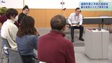「全然作戦がない」 “NYタイムズ効果の継続・発展を” 市長と市民の座談会で「観光」への提言 盛岡市|TBS NEWS DIG