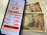 2万円分ポイントゲットへ!登録締め切り迫る「マイナンバーカード」 “行政サービスDX化”へ国の思惑とは | 静岡のニュース | SBSNEWS | 静岡放送