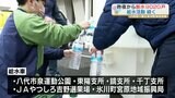 【断水が解除される見通したたず】八代市の一部と氷川町ほぼ全域『約9000戸で断水』 | 熊本のニュース|RKK NEWS|RKK熊本放送