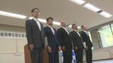 捜査のエキスパート　技能指導官の指定書交付式　山口県警察本部　|　山口のニュース・天気・防災｜tys NEWS｜ｔｙｓテレビ山口