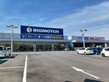 【速報】ビッグモーター店舗に国交省が立ち入り検査 | 愛媛のニュース - Nスタえひめ|あいテレビは6チャンネル
