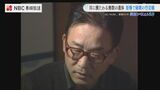 原爆で何百人もの死体が横たわっていた浦上川の竹岩橋【銘板が伝える8.9 #18】 | 長崎のニュース | 天気 | NBC長崎放送