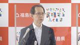 「天井が見えない」福島県で新型コロナ760人感染 約1か月ぶり前週下回るも知事は危機感(1日発表) | 福島のニュース│TUF