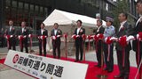 天神に「因幡町通り」が復活 ワンビルのそばに緑豊かな歩行者専用道路として | 福岡のニュース|RKB NEWS|RKB毎日放送