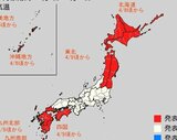 日本各地真っ赤に⋯8日ごろから「この時期としては10年に1度程度」の高温予想　向こう1ヵ月の気温は平年より「高い」見込み【早期天候情報と１か月予報　気象庁】|TBS NEWS DIG