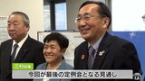 6月で退任の三村知事　最後の定例会の見通し　新年度予算案など全議案可決して閉会　青森県議会|TBS NEWS DIG