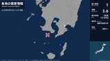 鹿児島県で最大震度1の地震　鹿児島県・大崎町|TBS NEWS DIG