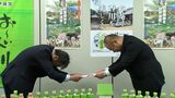 世界遺産登録目指す「四国遍路」の景観や環境保全活動に役立てて 伊藤園が飲料の打ち上げの一部を寄付【香川】|TBS NEWS DIG