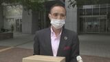 「西武池袋本店などの事業継続を」そごう・西武労働組合が1万人超の署名を豊島区提出|TBS NEWS DIG