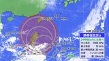 24時間以内に台風になる見込み、週末に影響か フィリピン東の海上に熱帯低気圧 | 沖縄のニュース|RBC 琉球放送