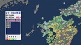 宮崎県で最大震度5弱　長崎県では最大震度3　長崎県は今のところ被害の情報なし（13日21時50分現在）　|　長崎のニュース | 天気 | NBC長崎放送