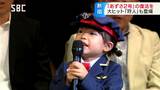 名曲を熱唱!「あずさ2号」のど自慢大会…「あずさ2号」の復活を願いコンサート 狩人も登場!|TBS NEWS DIG