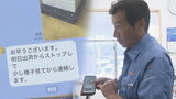 「なんで日本国民がそこまでシビアになるのか」処理水海洋放出で“三陸ワカメ”など国内でも仕入れ停止 頭抱える水産加工会社 宮城・石巻市|TBS NEWS DIG