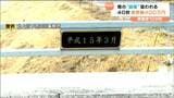 県管理の橋で銘板40枚盗難か被害額400万円 警察に被害届　宮城　|　宮城のニュース│tbc NEWS│tbc東北放送