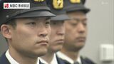 「ニセ電話詐欺を減らす」県警年頭視閲式 県民の安心・安全を守る覚悟を新たに 長崎 | 長崎のニュース | 天気 | NBC長崎放送