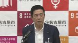 ノロウイルスによる食中毒相次ぐ…名古屋市で警報発令 手洗いの徹底など呼びかけ|TBS NEWS DIG