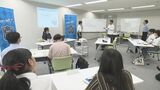 高校生がビジネスプランを考える出前講座　9月25日（水）までコンテスト応募受け付け　福島　|　福島のニュース│TUF