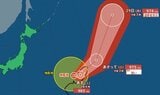 【台風情報】台風19号(ノグリー)日本から離れながらも「強い」勢力に発達…その後は北上、温帯低気圧に変わる見込み【雨と風のシミュレーション】|TBS NEWS DIG