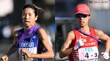 熾烈を極める積水化学vs資生堂 世界陸上10000m7位の廣中、パリ五輪マラソン代表の鈴木優花ら代表が多数出場【クイーンズ駅伝プレビュー】|TBS NEWS DIG